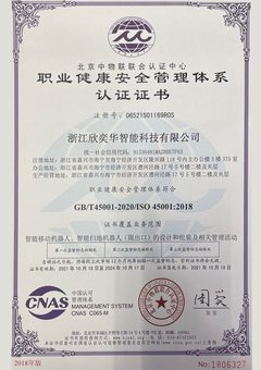 ISO 14001:2015 环境管理体系认证 ISO 14001:2015 环境管理体系认证